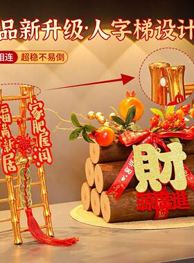 2026新款乔迁之喜摆件入宅礼物全套五谷丰登搬家入宅仪式用品新居