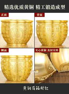 黄铜米缸铜缸铜制百福缸冰箱上聚宝盆摆件存钱罐财缸福字缸装饰品