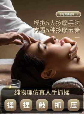 正品颈头脑部按摩器电动八鱼爪通神器理疗头皮疼偏头痛全自动经络