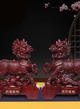 仿木麒麟6540摆件一对招财纳卧福室装客厅摆设办公公室司店铺开业