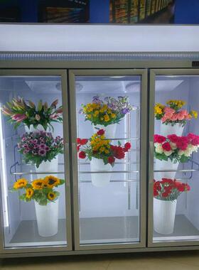 鲜花柜门两门三门立式鲜花店用的冷藏展示柜工厂直销