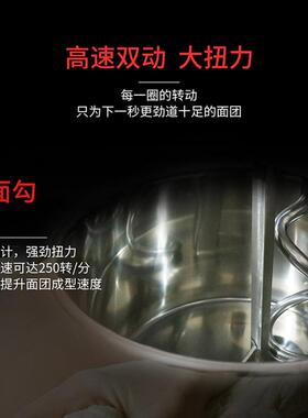 昌壹盛变频和面机商用10公斤双动双速面包活面全自动揉面打面机
