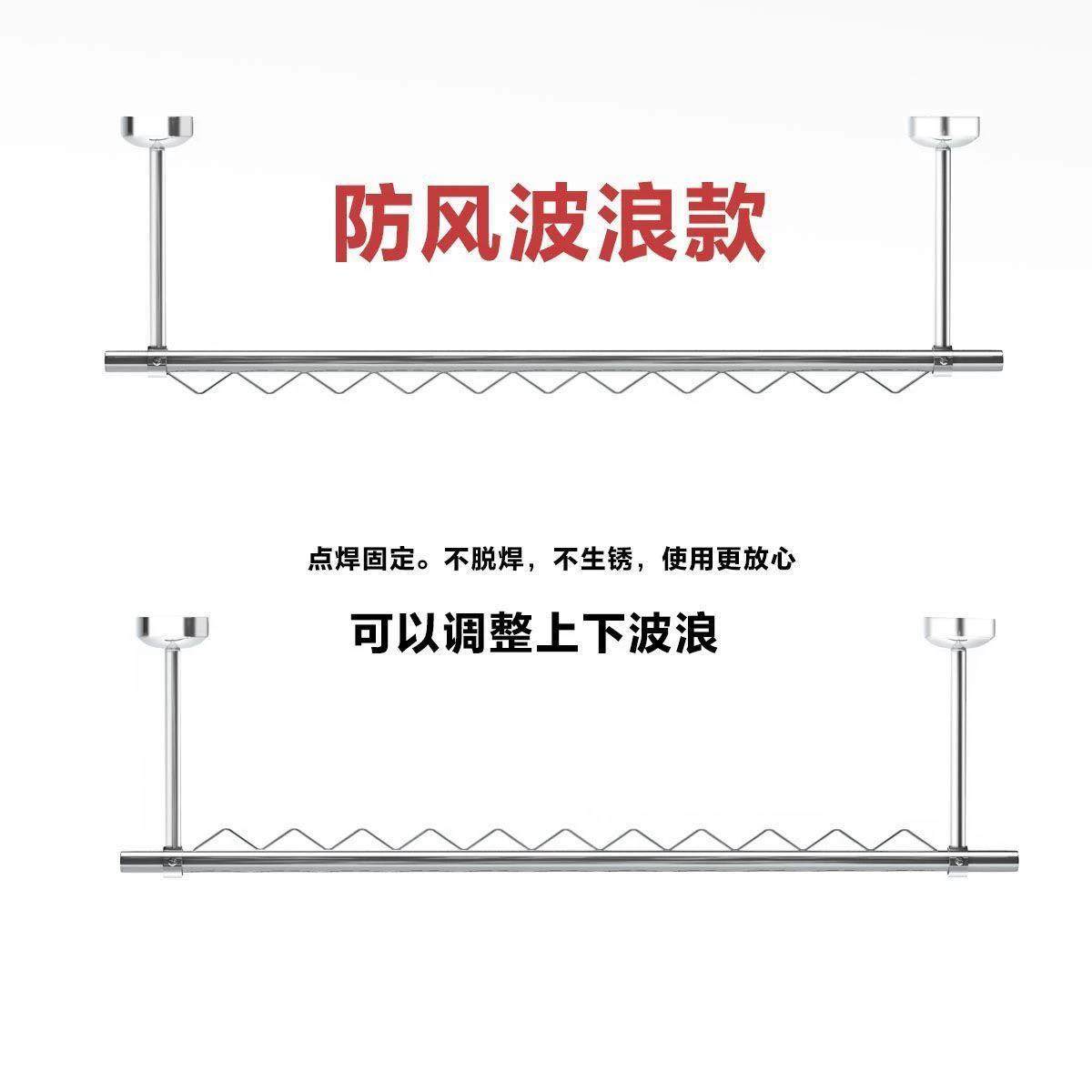304不锈钢阳台晾衣架侧装三角架波浪管防风晾衣杆固定室外晒衣杆,淘宝优惠券,粉丝福利购,淘宝优惠卷