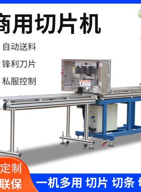 芝麻糖全自动仿手工米花糖糕云片糕商用切片机机械商用级食品级