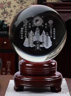 山海镇水晶球摆件黄色山海图八卦图玻璃内雕供奉玄关客厅家居装饰