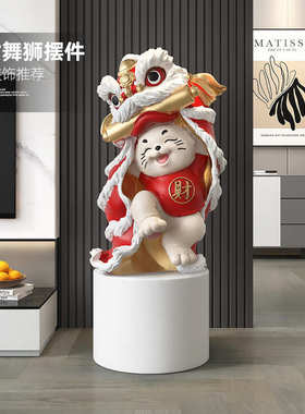 醒狮招财猫大型落地乔迁礼品摆件店铺门口开业大吉装饰品生意兴隆