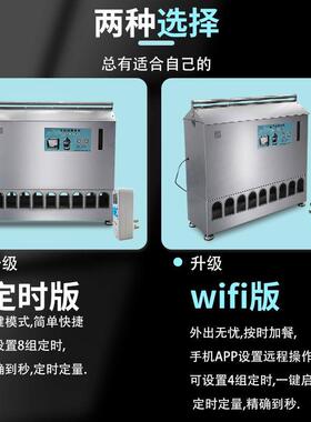 津羽王鸽子用品自动喂食器定时定量投食器喂料机信鸽鸡鸭鹅狗鱼猫