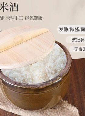 米酒罐容器酿酒坛子陶瓷瓦缸老式水缸腌菜家用醪糟甜酒酒酿发酵缸
