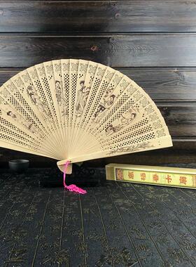 风香木檀香扇中国镂空折扇木雕