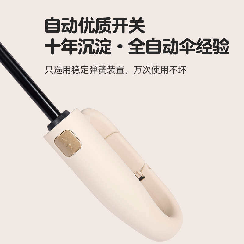 圆角全自动儿童雨伞晴雨两用环扣式挂挂伞男童女孩小学生上学专用,淘宝优惠券,粉丝福利购,淘宝优惠卷