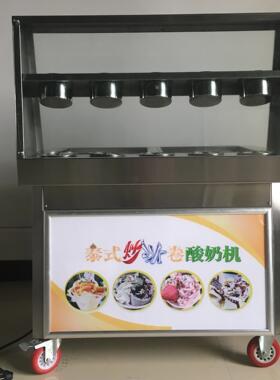 豪式华双方双压炒冰机商用炒冰i卷冰机炒酸机炒奶机泰炒冰卓富淇
