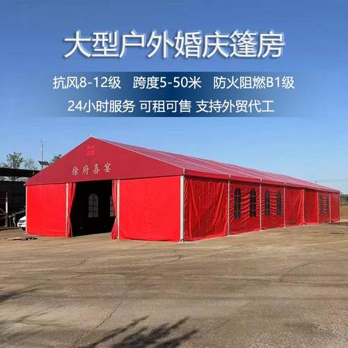 户外体育帐篷乒乓球场馆大型活动赛事运动欧式大棚铝架篷房搭建 - 图0