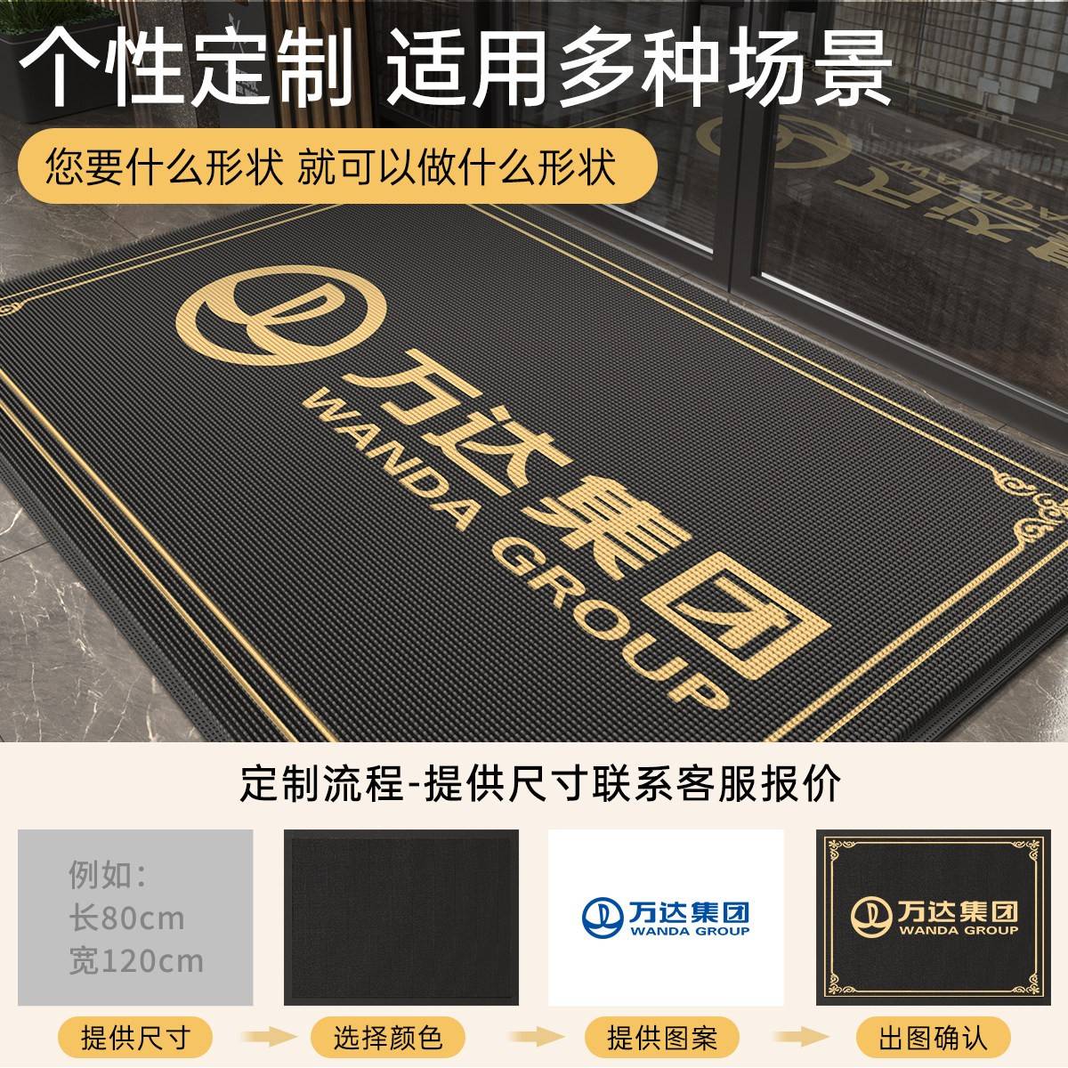 Commercial customizable carpet hotel shop supermarket entrance floor mat stair step mat entry door step anti-slip mat