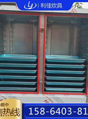 不钢蒸柜蒸饭车 双门11002盘门 锈24盘  三36盘米面蒸箱柜价格优