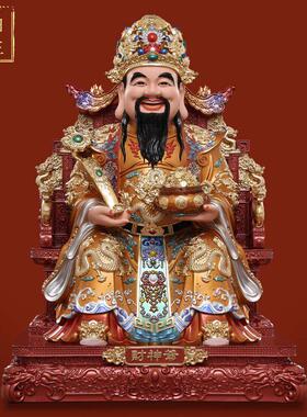 财神爷摆件家用店铺办公室神像范蠡开业招财文财神办公室供奉店铺