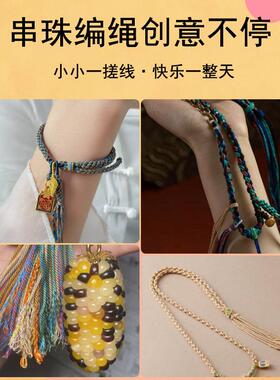厂家直销藏式手搓棉线手串绳星月菩提佛珠流苏编织手链文玩线