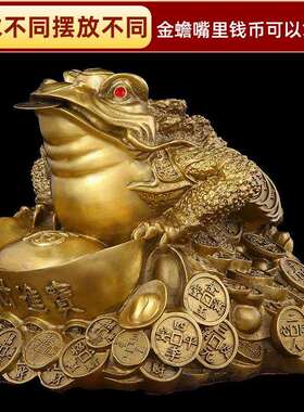 铜金蟾摆件三足金蟾元宝八方金蟾九子金蟾店铺开业家居客厅办公桌