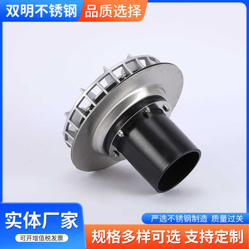 虹吸雨水斗304不锈钢87型混凝土钢结构天沟落水斗漏斗导水,淘宝优惠券,粉丝福利购,淘宝优惠卷