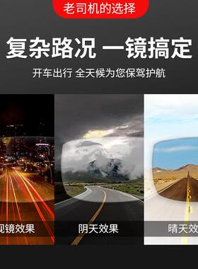 偏光墨镜片夹片男近视日夜两用夜视镜钓鱼开车专用女超轻太阳眼镜