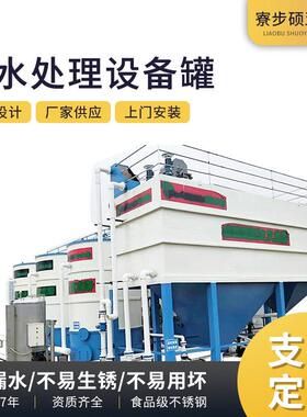 大型碳钢污水浓缩洗沙水泥水泥仓东莞储节能钢制
