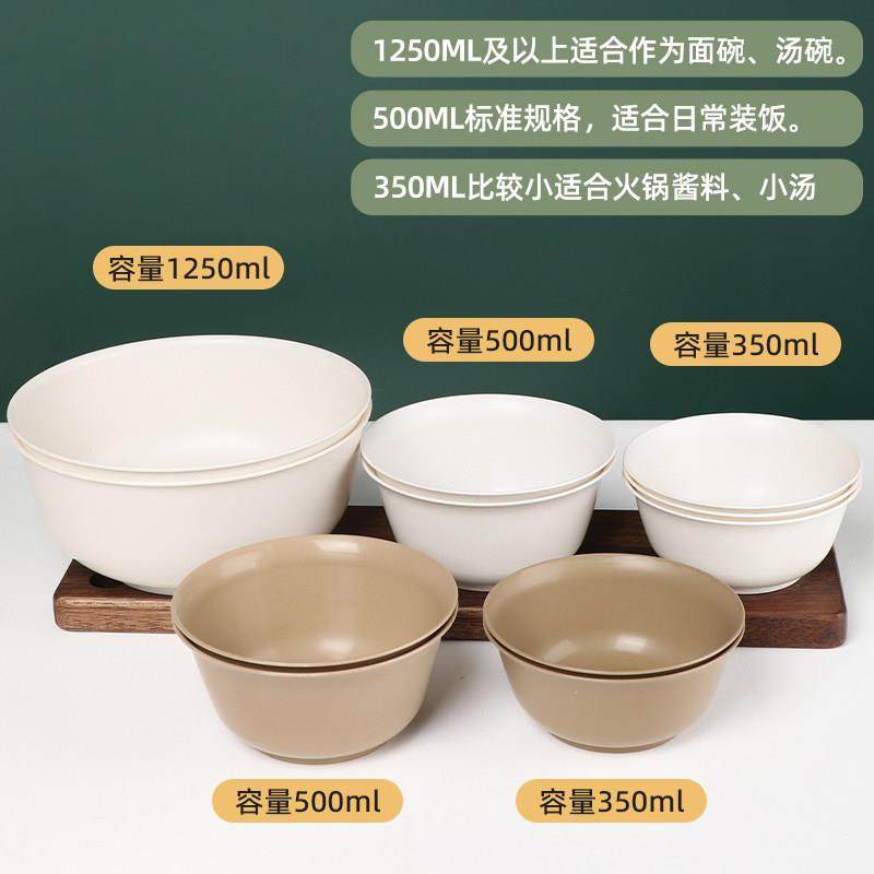 一次性碗食品级家用加厚耐高温稻壳塑料餐具饭碗汤碗特厚泡面面碗,淘宝优惠券,粉丝福利购,淘宝优惠卷