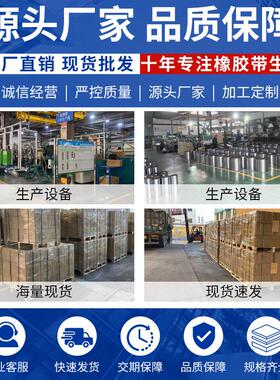 面粉机皮带1760-RPP8N-24PK农机带农用皮带