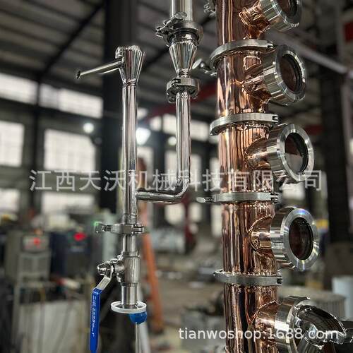 天沃设备100L500L铜/304不锈钢95%伏特加金酒威士忌白兰地蒸馏 - 图2