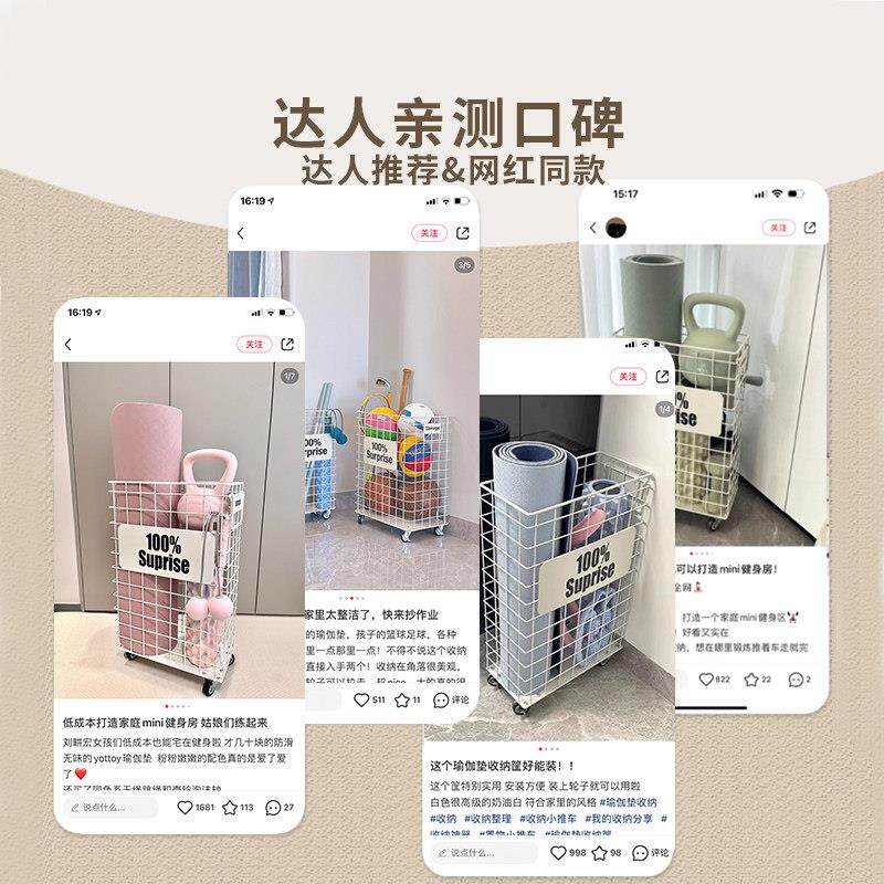 Yoga mat storage basket with wheels, household dumbbell storage basket, fitness and sports equipment storage tube, slotted storage rack