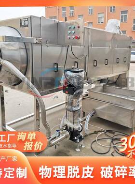 琥珀核桃仁 华邦机械琥珀核桃仁加工设备 全套提供带工艺上门安装
