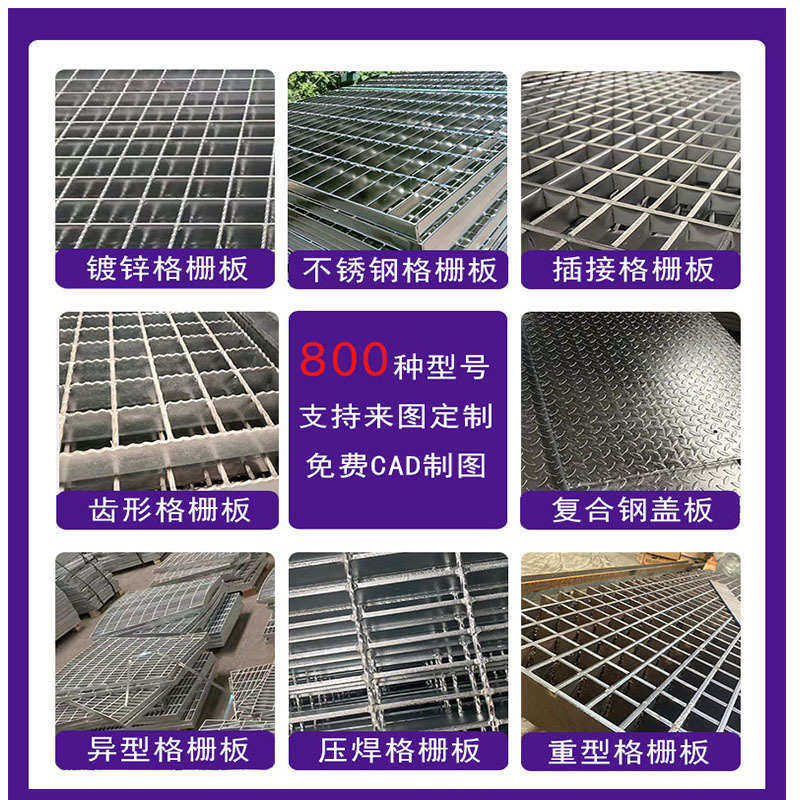 钢格栅板g203热镀锌钢格板污水处理厂沟盖板平台格栅板光伏检,淘宝优惠券,粉丝福利购,淘宝优惠卷