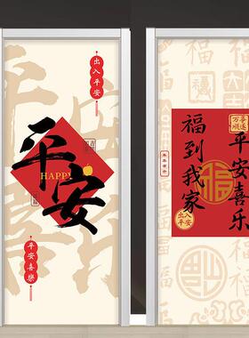 中式财神门贴纸水电井门贴纸自粘遮丑翻新玻璃门木门卧室门门贴纸