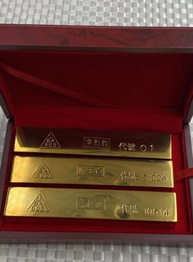 仿古铜镀金典珍藏名人小金条一套盒装金条装家居装饰摆件收藏