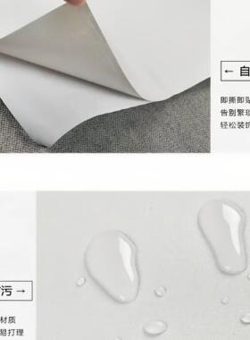 白色纯白防水可擦洗环保无甲醛家用面墙纸自粘防潮墙贴批土白壁纸