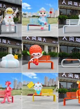 外户卡通动物座椅雕塑网红休闲长公园椅商区场店铺动物座椅景拍照