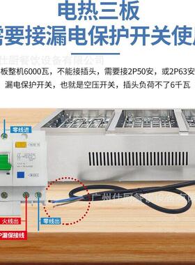 工厂直发拓企18孔铁盘蚝蛋烧机商用章鱼小丸子机虾扯蛋章鱼烧机器