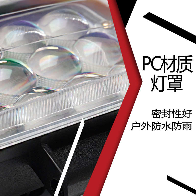 汽车货车led射灯12伏24V超亮倒车灯工程铲叉车前大灯改装雾灯强光 - 图0