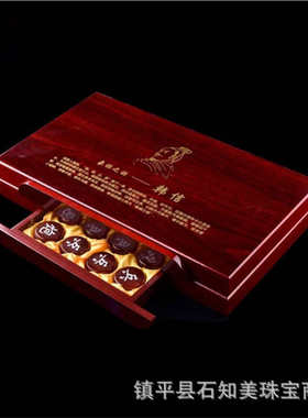 玛瑙玉髓中国象棋玉石摆件男女款手玩件 把玩件玉器工艺品批发