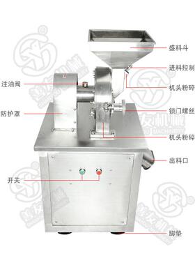 多功能粉碎机厂家小型齿盘水冷式粉碎机多功能不锈钢粉碎机