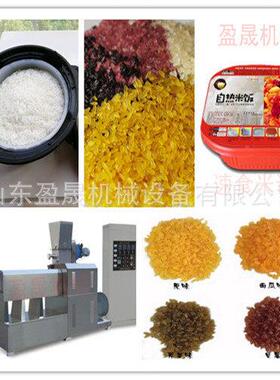 营养米膨化机复合强化米加工设备自热米生产线黄金大米生产线