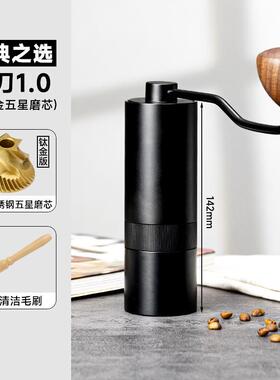手摇七星不锈钢咖啡豆机镀420磨研磨刻度豆外置咖啡冲磨调节钛手