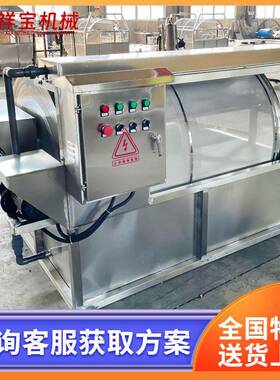 全自动半箱式微滤机滚筒转股家用水产养殖不锈钢框架式过滤设备
