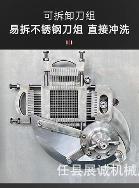 冻肉切丁机器商用牛肉羊肉切丁机全自动白萝卜切丁切条机