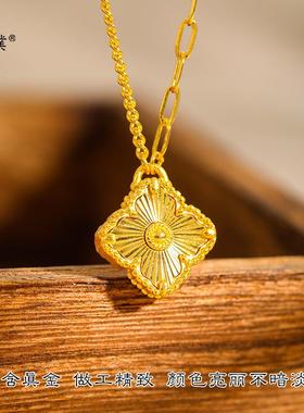 强保色24K亮金四合如意花项链闪亮四瓣花车花双面锁骨链颈饰配件