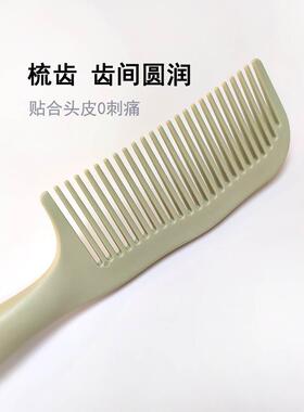 梳头梳子女士专用长发防静电塑料马尾梳熟胶家用不伤发中细齿发梳