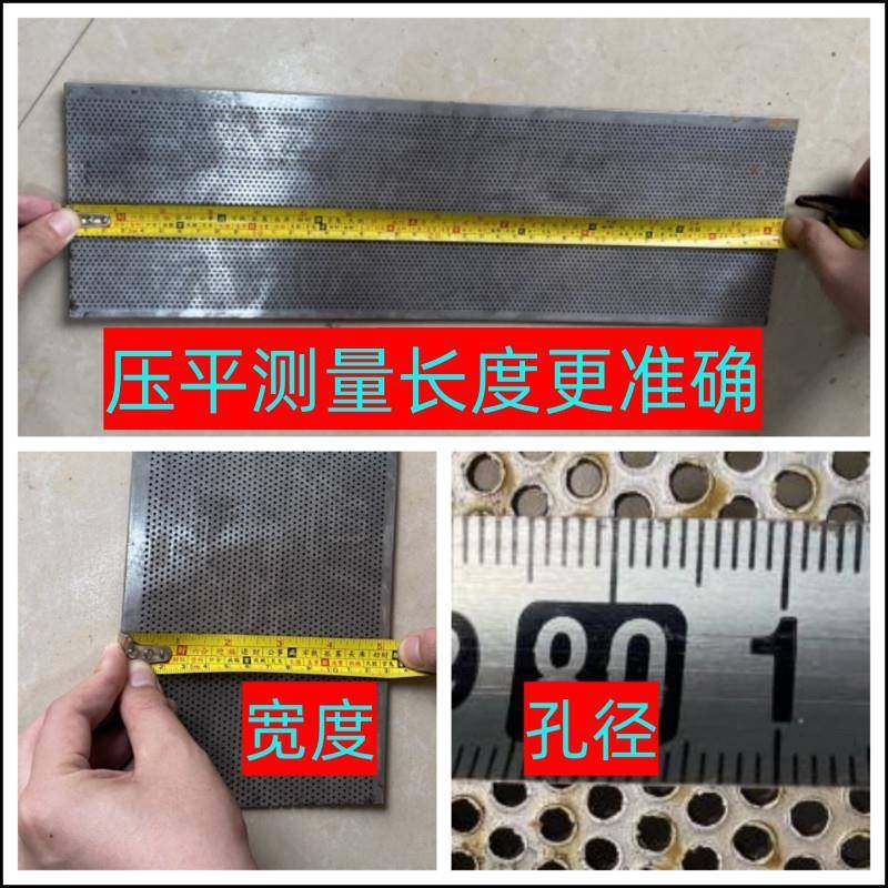 粉碎机筛网饲料机罗底筛片加厚筛子粉碎器锣圈罗片可定制养殖配件,淘宝优惠券,粉丝福利购,淘宝优惠卷