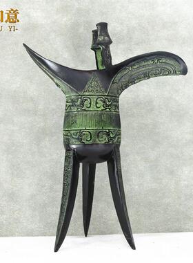 彷古青铜器三足爵杯父辛爵古玩酒杯办公桌风水摆饰家居装饰兽面纹