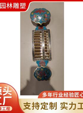 铜器纯铜纯手工打造纯铜铸造彩绘如意算盘家具装饰摆件 算盘