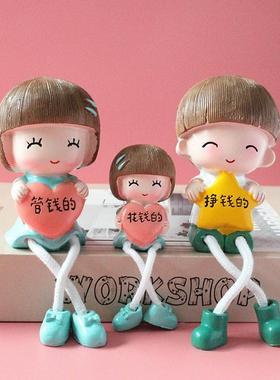 幸福三口之家创意小摆件桌面客厅电视柜儿童房布置家居装饰摆设品