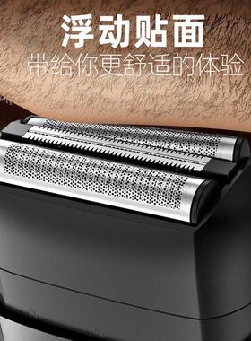 2025新款往复式男士剃须刀浮动三刀网IPX7防水USB充电数显旅
