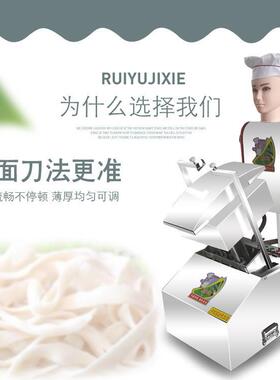 仿工刀面机削电动双削面机机器人刀削面机手商用削面刀机创466业